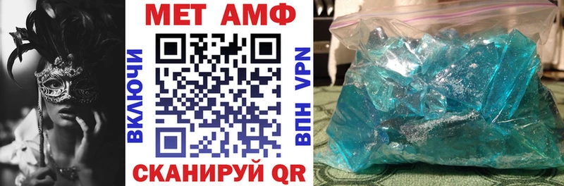 Купить закладки  Карабулак  АМФ Розовый 