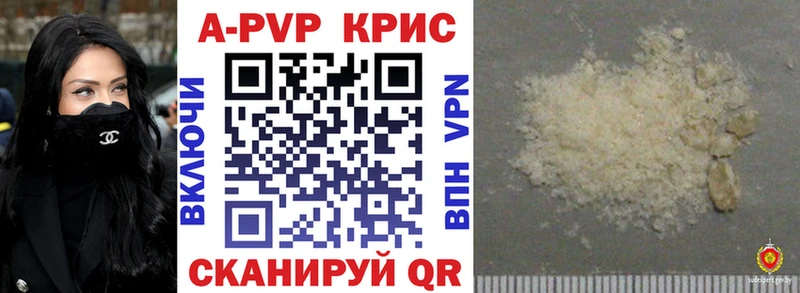 Купить закладки  Карабулак  Альфа ПВП кристаллы 