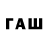 Alfa_PVP кристаллы yourmamaisphat