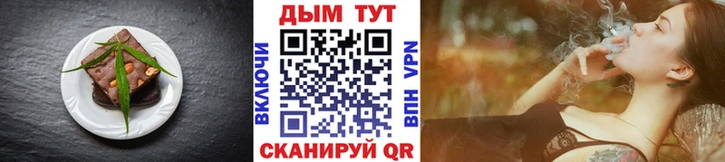 Печенье с ТГК марихуана  Купить закладки  Карабулак 