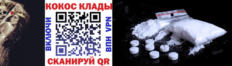 Купить  Карабулак  Cocaine 97% 