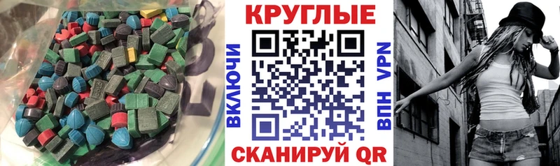 Купить где  Карабулак  Экстази Дубай 