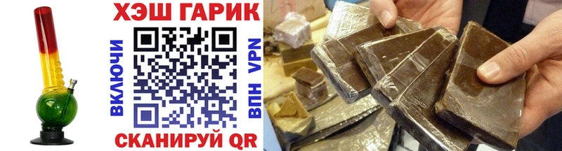 ГАШИШ гашик  Купить закладки  Карабулак 