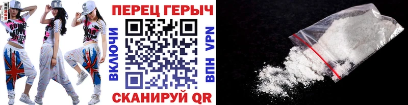 ГЕРОИН белый  Купить закладки  Карабулак 