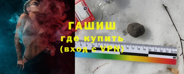 стафф Зеленокумск