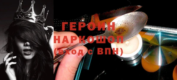 амфетамин Зеленодольск