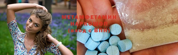 стафф Зеленокумск