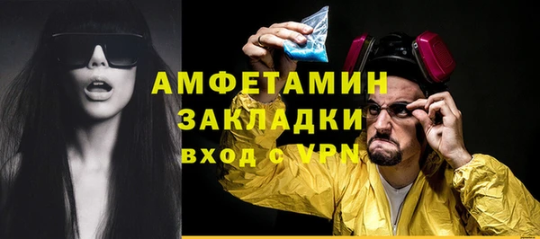 амфетамин Зеленодольск