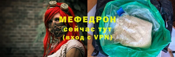 стафф Зеленокумск