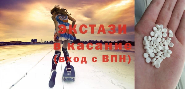 амфетамин Зеленодольск