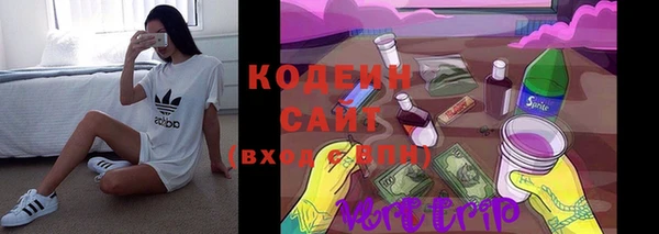амфетамин Зеленодольск