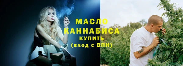 стафф Зеленокумск