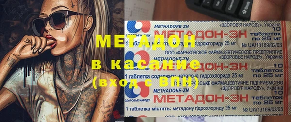 Альфа ПВП Зерноград
