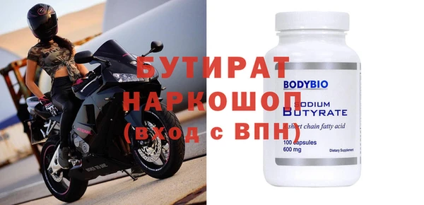Альфа ПВП Зерноград
