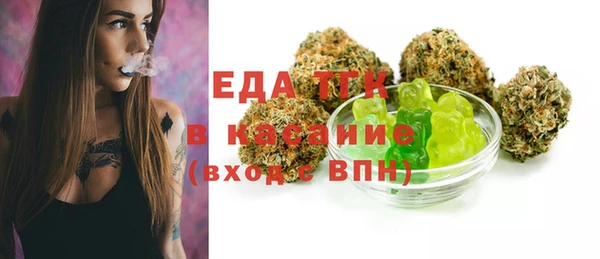 стафф Зеленокумск
