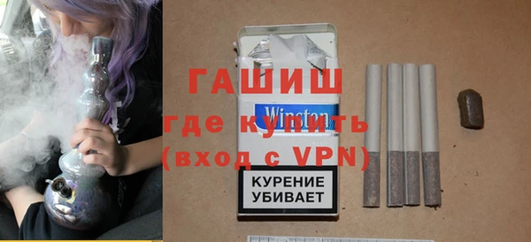 амфетамин Зеленодольск