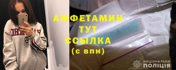 стафф Зеленокумск