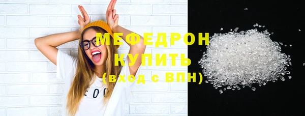 амфетамин Зеленодольск