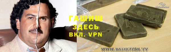 амфетамин Зеленодольск