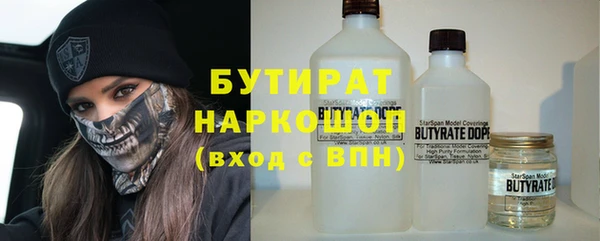 стафф Зеленокумск