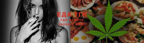 стафф Зеленокумск