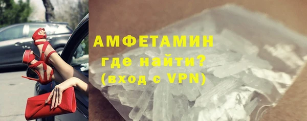 амфетамин Зеленодольск