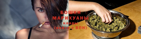 амфетамин Зеленодольск