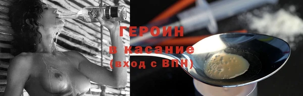 амфетамин Зеленодольск