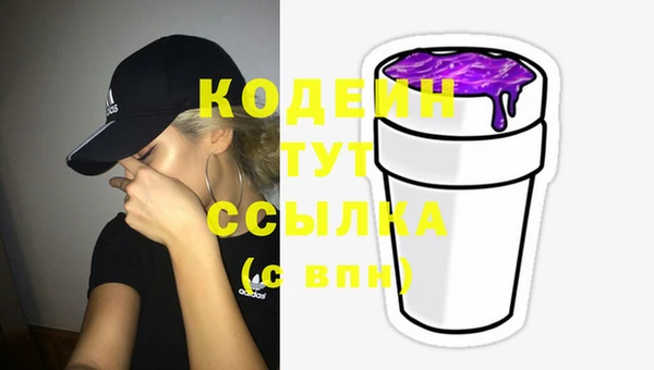 стафф Зеленокумск