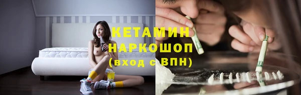 стафф Зеленокумск