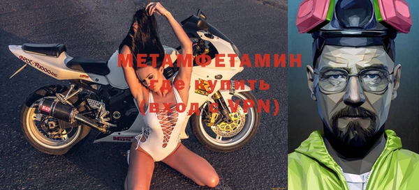 стафф Зеленокумск