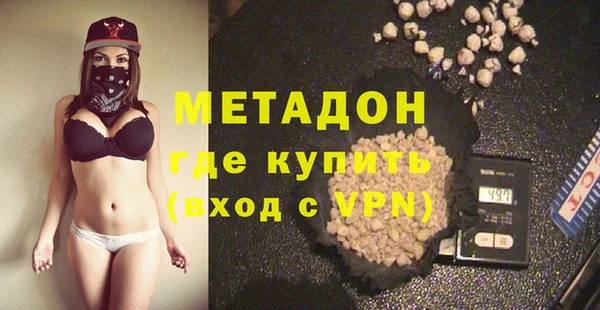 стафф Зеленокумск