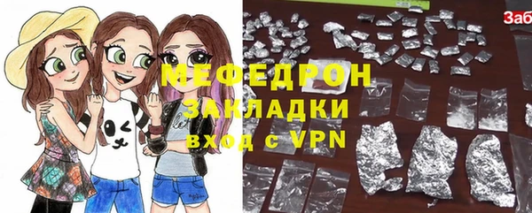 стафф Зеленокумск