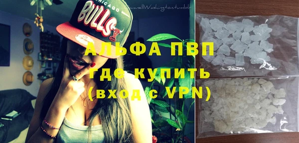 Альфа ПВП Зерноград