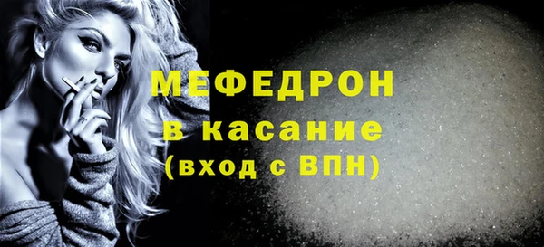 стафф Зеленокумск