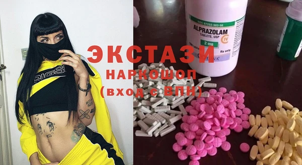 амфетамин Зеленодольск