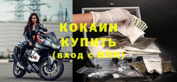 Альфа ПВП Зерноград
