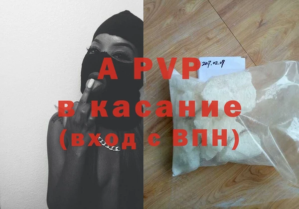 Альфа ПВП Зерноград
