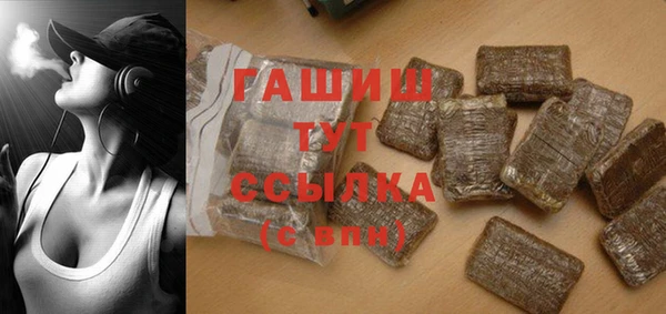 стафф Зеленокумск