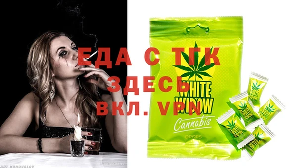 стафф Зеленокумск