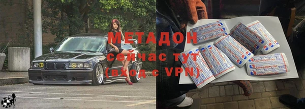 амфетамин Зеленодольск