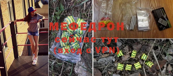 стафф Зеленокумск