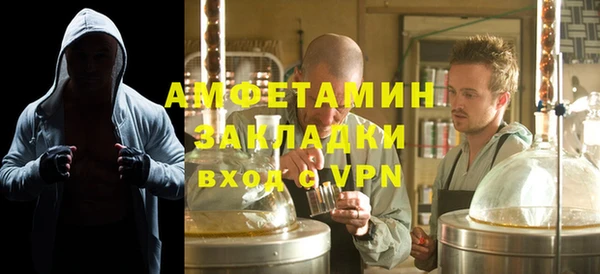 амфетамин Зеленодольск