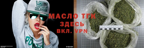 амфетамин Зеленодольск