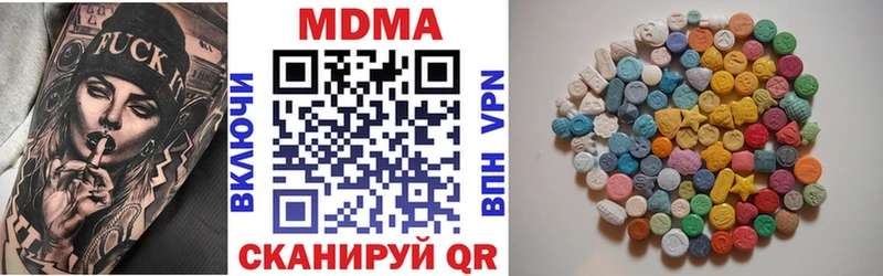 Купить где  Карабулак  МДМА кристаллы 
