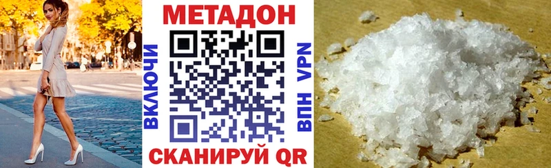 МЕТАДОН белоснежный Купить закладки Карабулак
