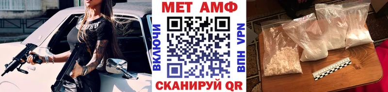 Купить  Карабулак  МЕТАМФЕТАМИН Methamphetamine 