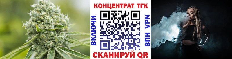 Дистиллят ТГК гашишное масло  Купить  Карабулак 